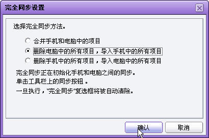 如何把SGH-D608手機(jī)電話簿導(dǎo)入？