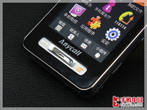3G時(shí)尚500萬(wàn)WCDMA新觸控 三星S7520U評(píng)測(cè)