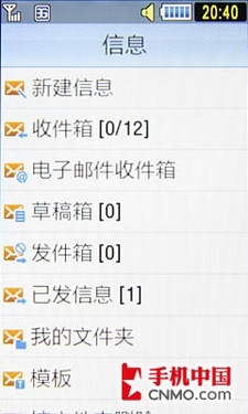 3G時(shí)尚500萬(wàn)WCDMA新觸控 三星S7520U評(píng)測(cè)