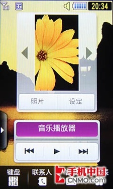 3G時(shí)尚500萬(wàn)WCDMA新觸控 三星S7520U評(píng)測(cè)