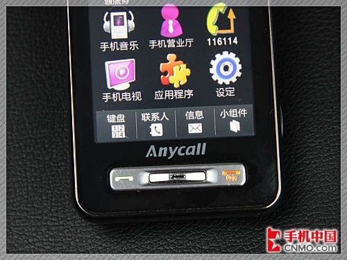 3G時(shí)尚500萬(wàn)WCDMA新觸控 三星S7520U評(píng)測(cè)