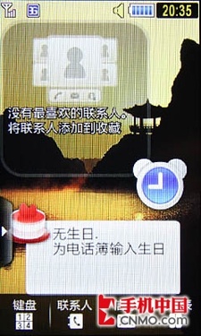 3G時(shí)尚500萬(wàn)WCDMA新觸控 三星S7520U評(píng)測(cè)