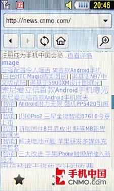 3G時(shí)尚500萬(wàn)WCDMA新觸控 三星S7520U評(píng)測(cè)