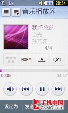 3G時(shí)尚500萬(wàn)WCDMA新觸控 三星S7520U評(píng)測(cè)