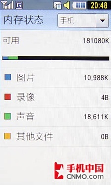 3G時(shí)尚500萬(wàn)WCDMA新觸控 三星S7520U評(píng)測(cè)