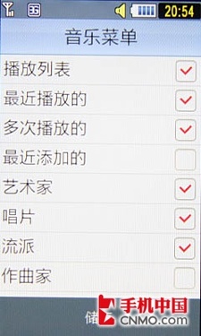 3G時(shí)尚500萬(wàn)WCDMA新觸控 三星S7520U評(píng)測(cè)