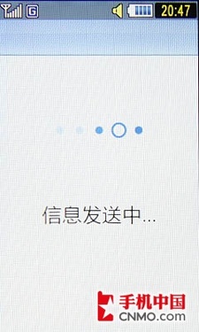 3G時(shí)尚500萬(wàn)WCDMA新觸控 三星S7520U評(píng)測(cè)