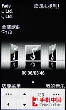 3G時(shí)尚500萬(wàn)WCDMA新觸控 三星S7520U評(píng)測(cè)