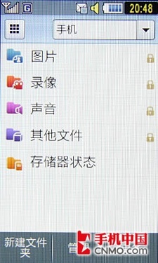 3G時(shí)尚500萬(wàn)WCDMA新觸控 三星S7520U評(píng)測(cè)