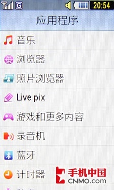3G時(shí)尚500萬(wàn)WCDMA新觸控 三星S7520U評(píng)測(cè)