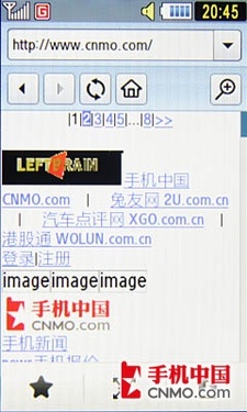 3G時(shí)尚500萬(wàn)WCDMA新觸控 三星S7520U評(píng)測(cè)