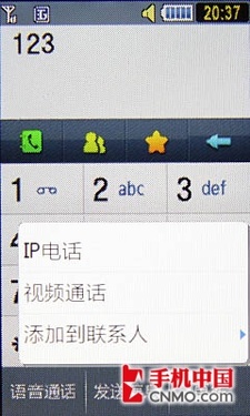 3G時(shí)尚500萬(wàn)WCDMA新觸控 三星S7520U評(píng)測(cè)