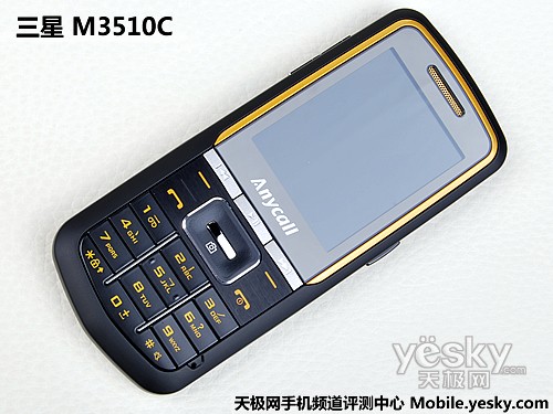 DNSe自然音專業(yè)音效 輕薄三星M3510C深度評測