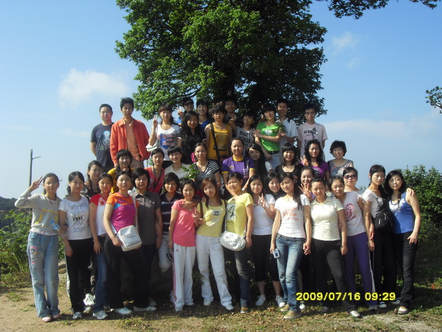 廣聯(lián)09年度大老嶺之旅