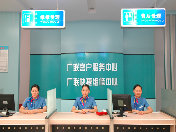 開業(yè)慶典
