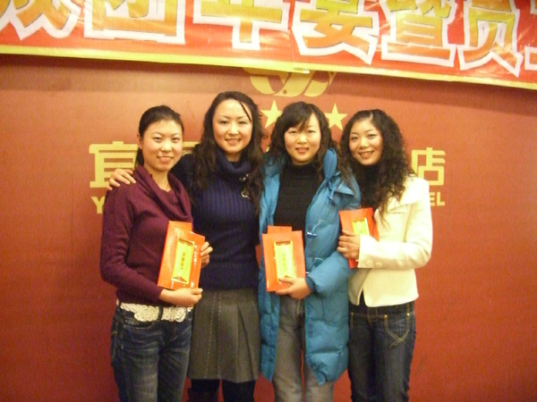 廣聯(lián)2008團年宴暨2007年度先進員工表彰大會剪影