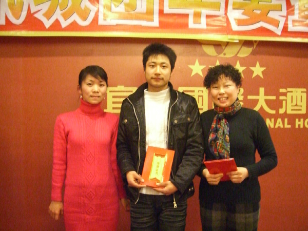 廣聯(lián)2008團年宴暨2007年度先進員工表彰大會剪影