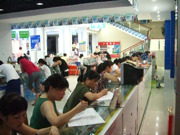 廣聯(lián)2008年度晉級考試及標準化培訓現(xiàn)場