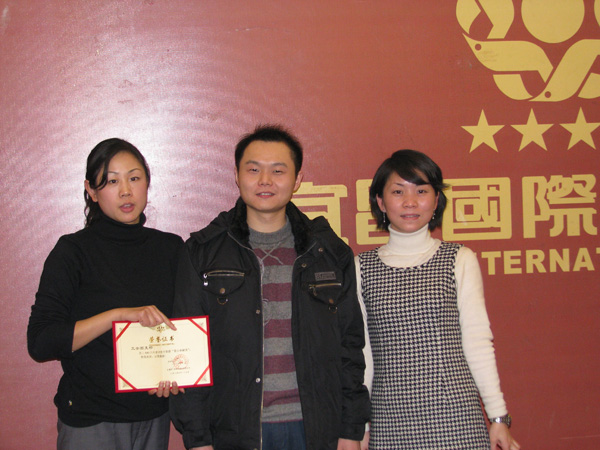 廣聯(lián)通訊城2009年團(tuán)年宴及年度評優(yōu)頒獎(jiǎng)現(xiàn)場