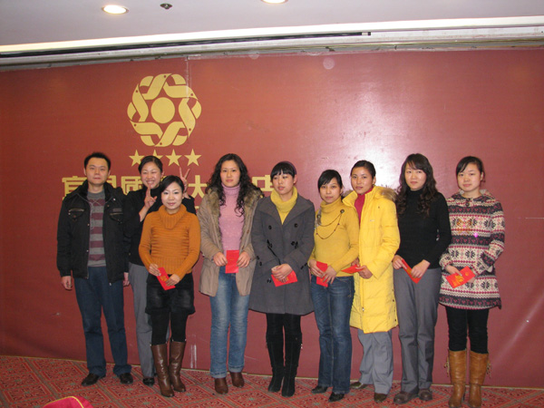 廣聯(lián)通訊城2009年團(tuán)年宴及年度評優(yōu)頒獎現(xiàn)場