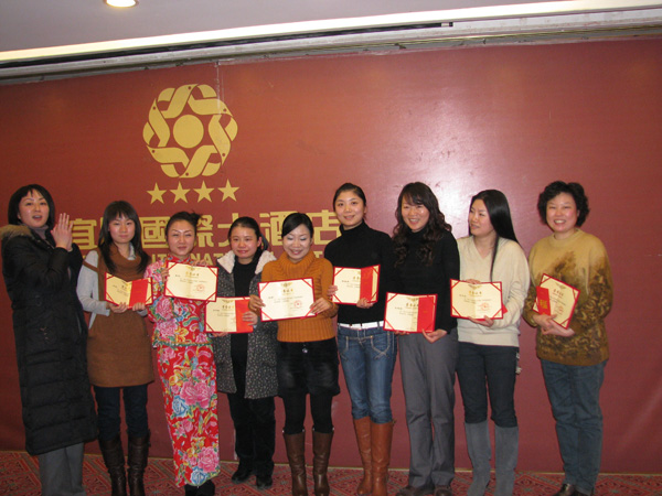 廣聯(lián)通訊城2009年團年宴及年度評優(yōu)頒獎現(xiàn)場