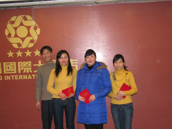 廣聯(lián)通訊城2009年團年宴及年度評優(yōu)頒獎現(xiàn)場