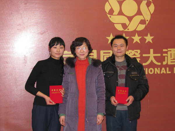 廣聯(lián)通訊城2009年團年宴及年度評優(yōu)頒獎現(xiàn)場