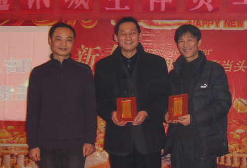 公司召開(kāi)2009年度評(píng)優(yōu)頒獎(jiǎng)暨春節(jié)聯(lián)歡會(huì)