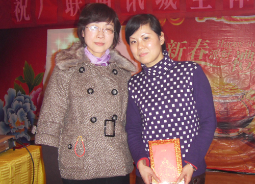 公司召開(kāi)2009年度評(píng)優(yōu)頒獎(jiǎng)暨春節(jié)聯(lián)歡會(huì)