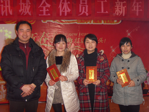 公司召開(kāi)2009年度評(píng)優(yōu)頒獎(jiǎng)暨春節(jié)聯(lián)歡會(huì)