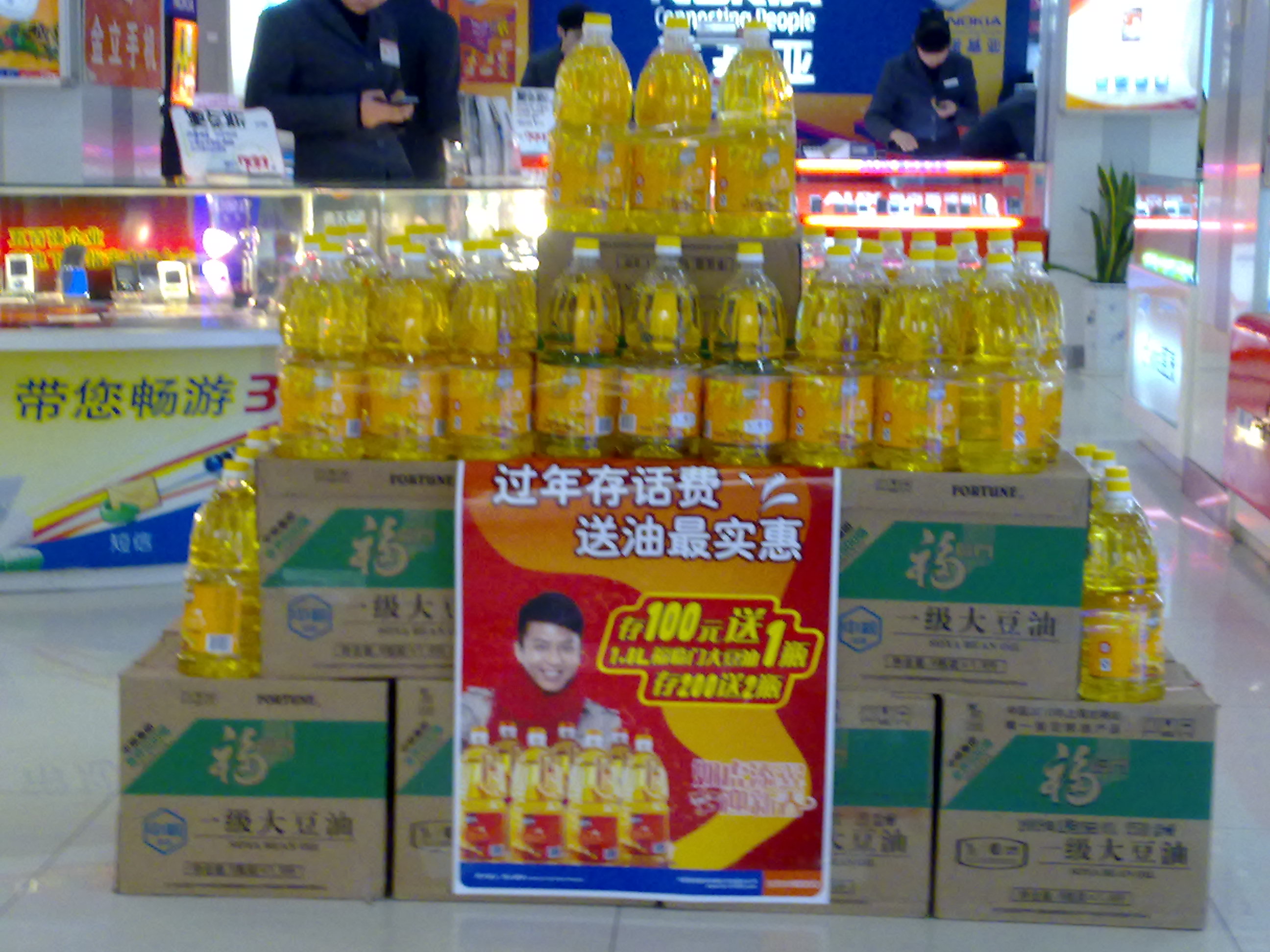 購機(jī)得年貨 新春好運(yùn)來