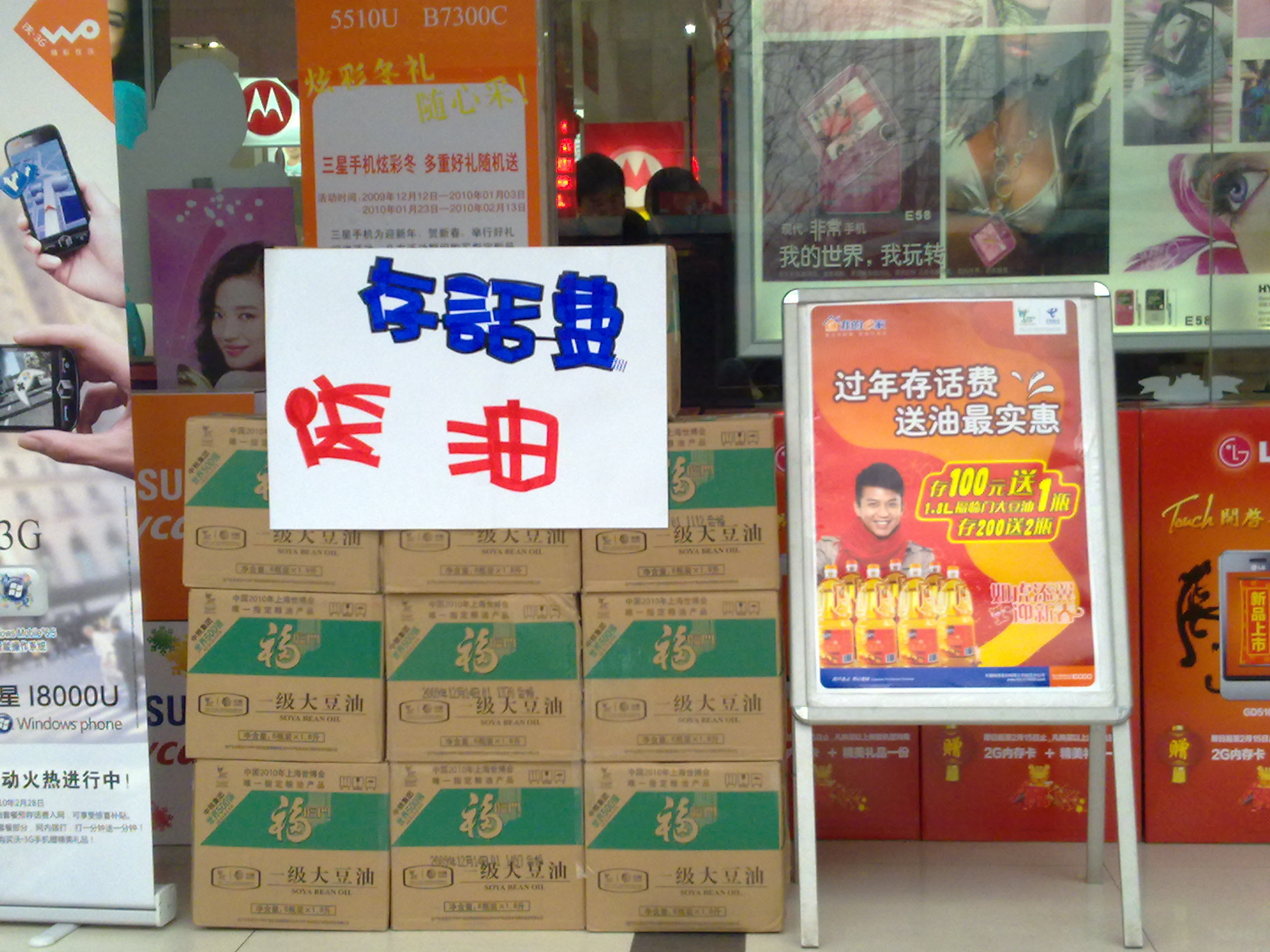 購機(jī)得年貨 新春好運(yùn)來