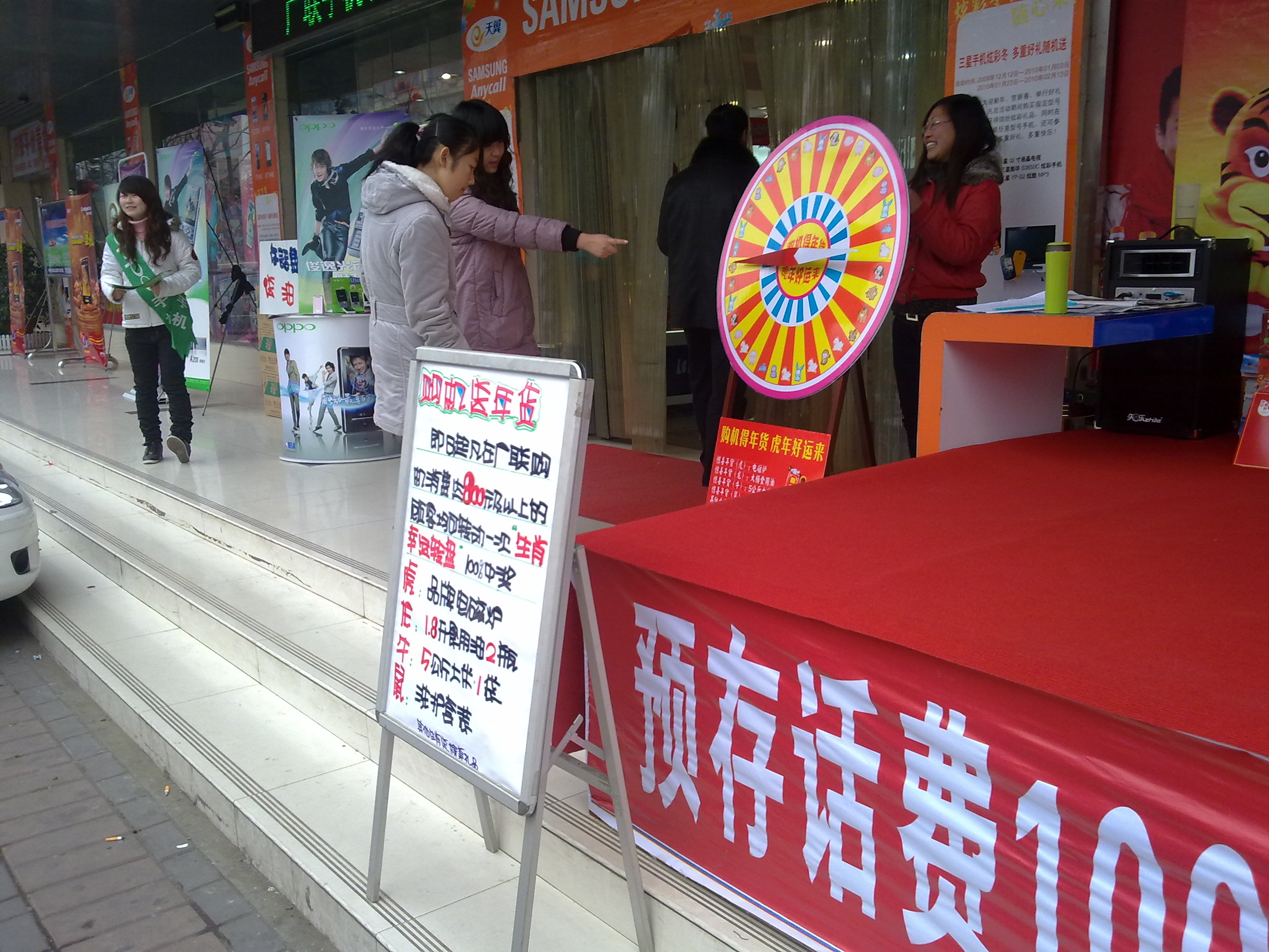 購機(jī)得年貨 新春好運(yùn)來