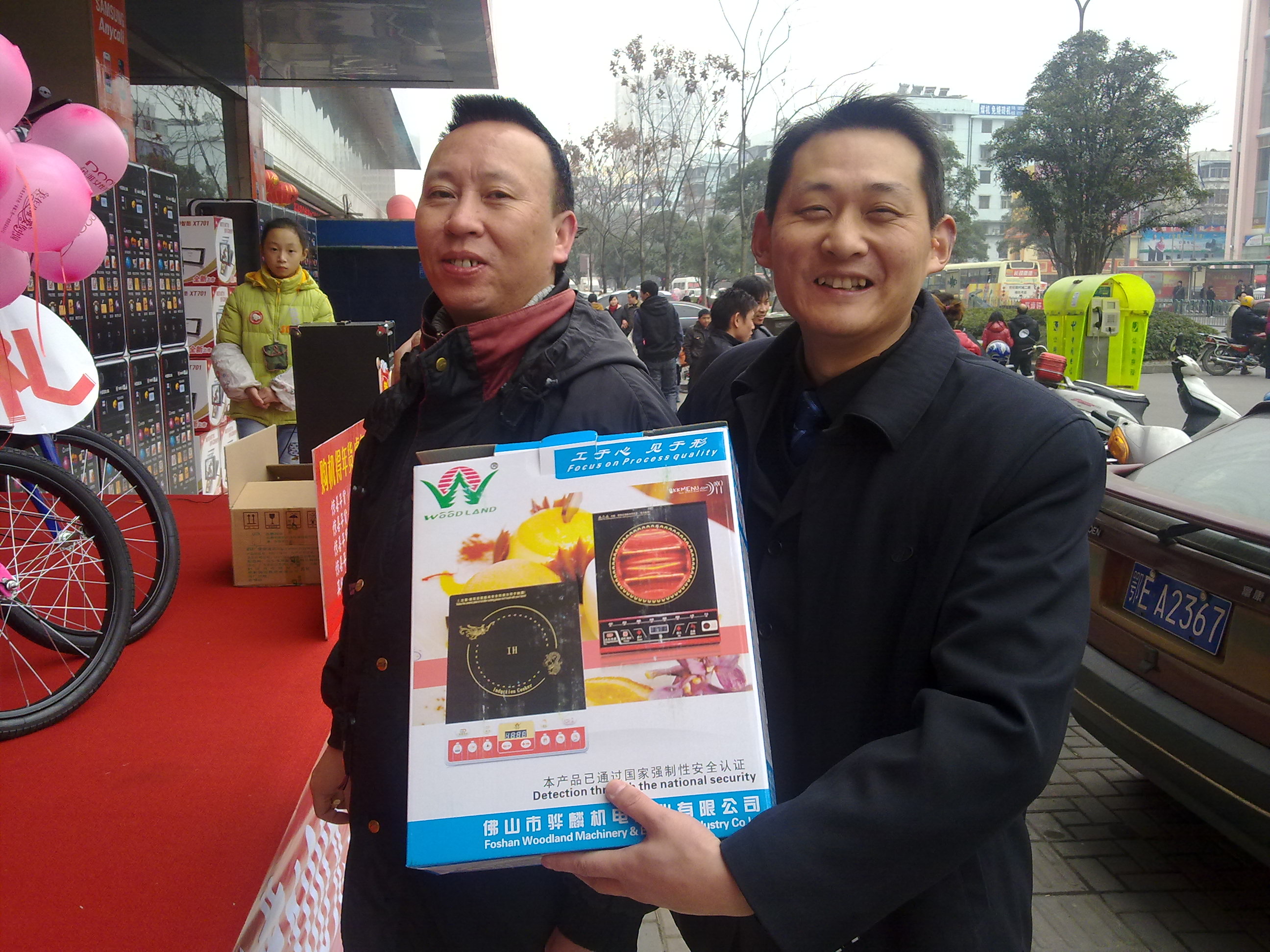 購機(jī)得年貨 新春好運(yùn)來