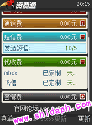 瓦力資費(fèi)通1.3.6