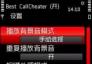 S60v5實用軟件 通話背景音下載