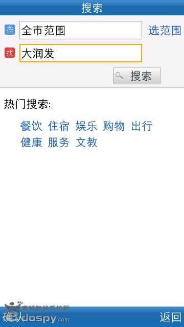 最新老虎地圖使用圖文教程