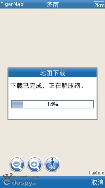 最新老虎地圖使用圖文教程