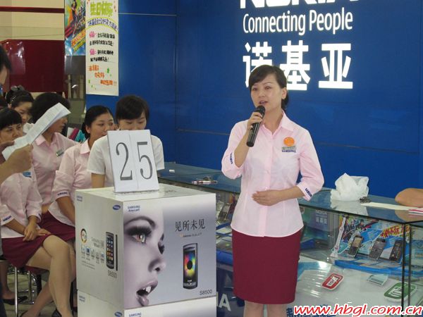 廣聯(lián)開展首次專業(yè)知識競賽