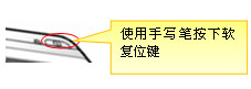 當(dāng)我嘗試啟動照相機時出現(xiàn)錯誤,怎樣解決?