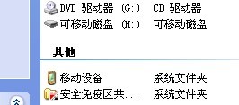 安卓手機(jī)安裝APK文件的幾種方法？