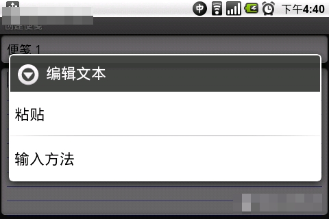 安卓手機(jī)巧妙保存上網(wǎng)時(shí)網(wǎng)頁(yè)文本內(nèi)容