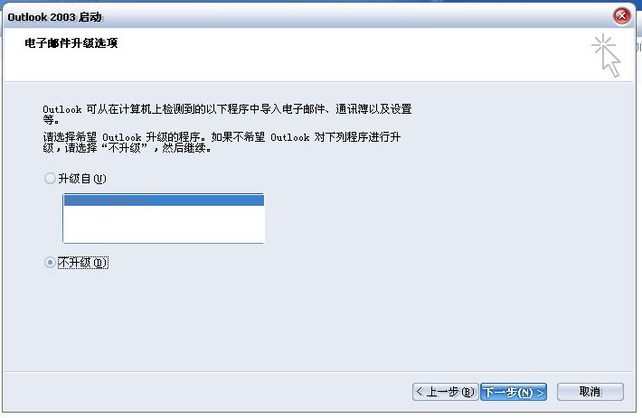 安卓與windows mobile手機(jī)聯(lián)系人同步方法