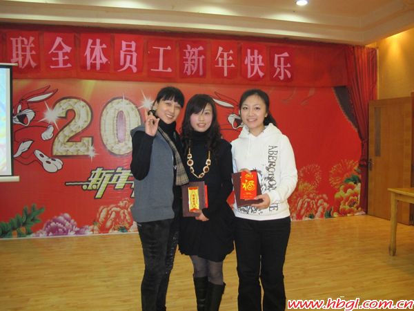 廣聯(lián)二O一O年度優(yōu)秀表彰大會剪影