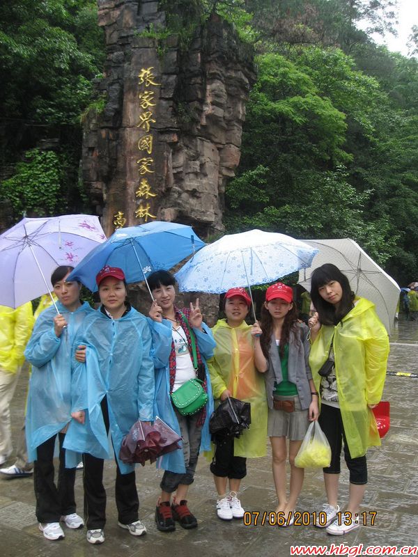 情迷張家界-廣聯(lián)2010年夏日出游記(一)