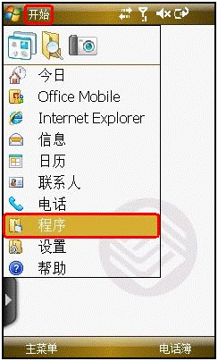 三星I908E如何播放錄像？