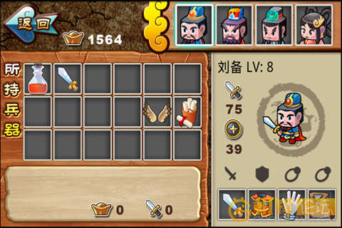 安卓 三國(guó)群英序章 v1.03