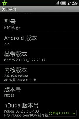 HTC Magic 32A省電精簡美化(圖文)