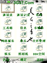 水墨江南