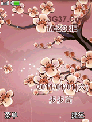 冬日梅花